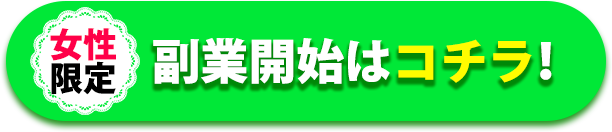 送信ボタン